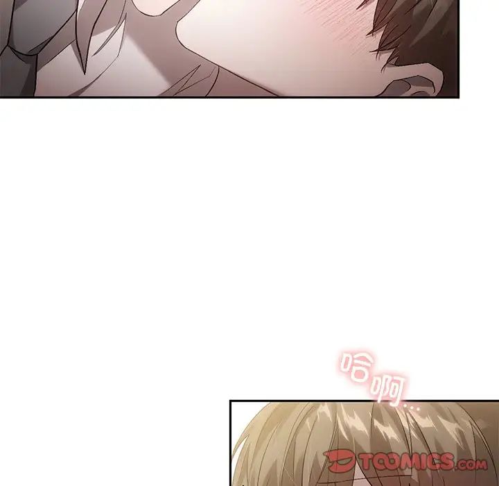 转世续缘第15话