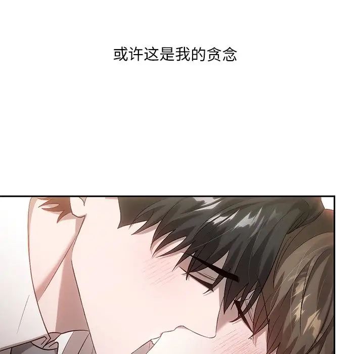 转世续缘第15话