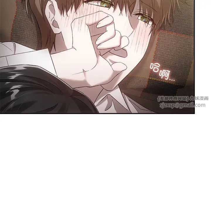 转世续缘第15话