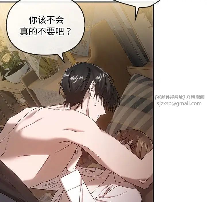 转世续缘第15话