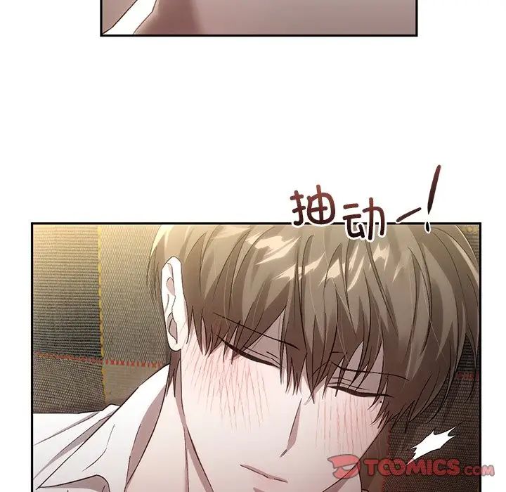 转世续缘第15话