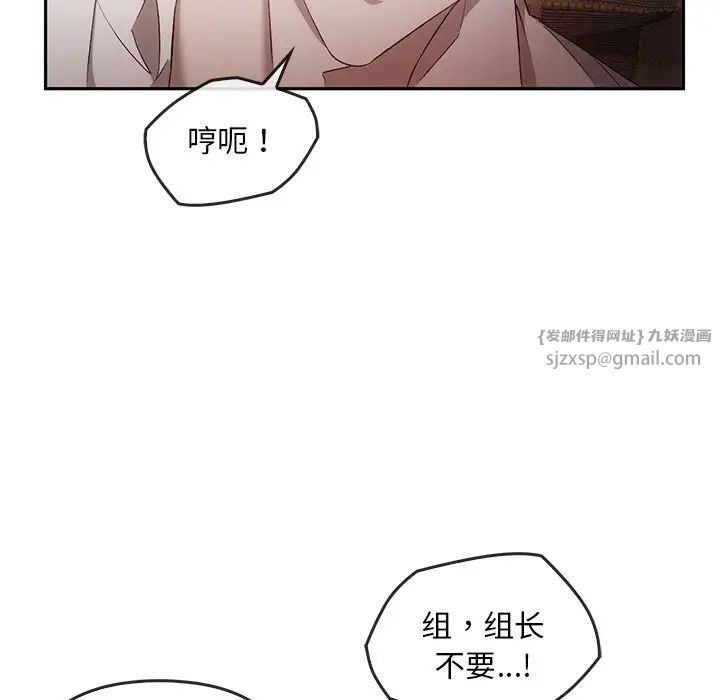 转世续缘第15话