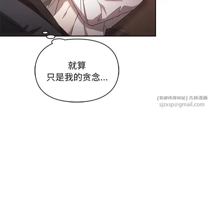 转世续缘第15话