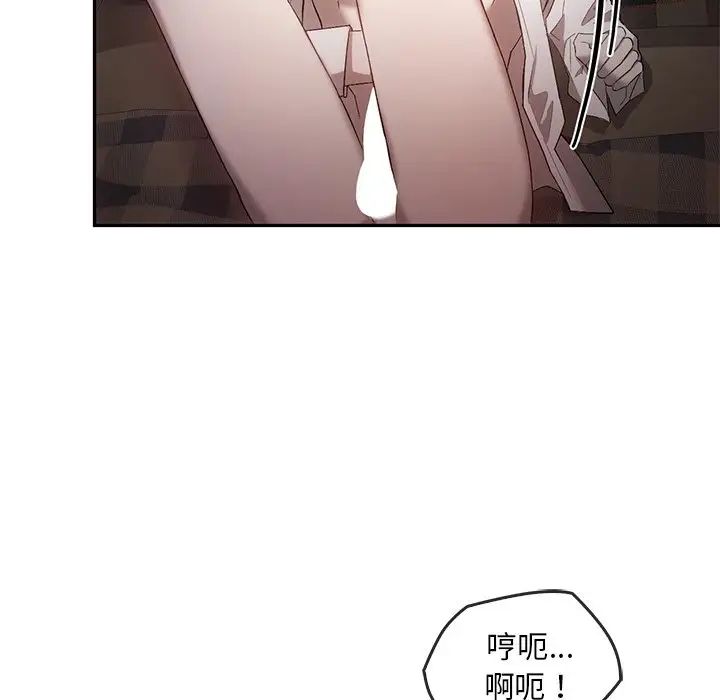 转世续缘第15话