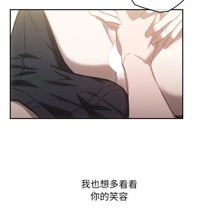 转世续缘第15话