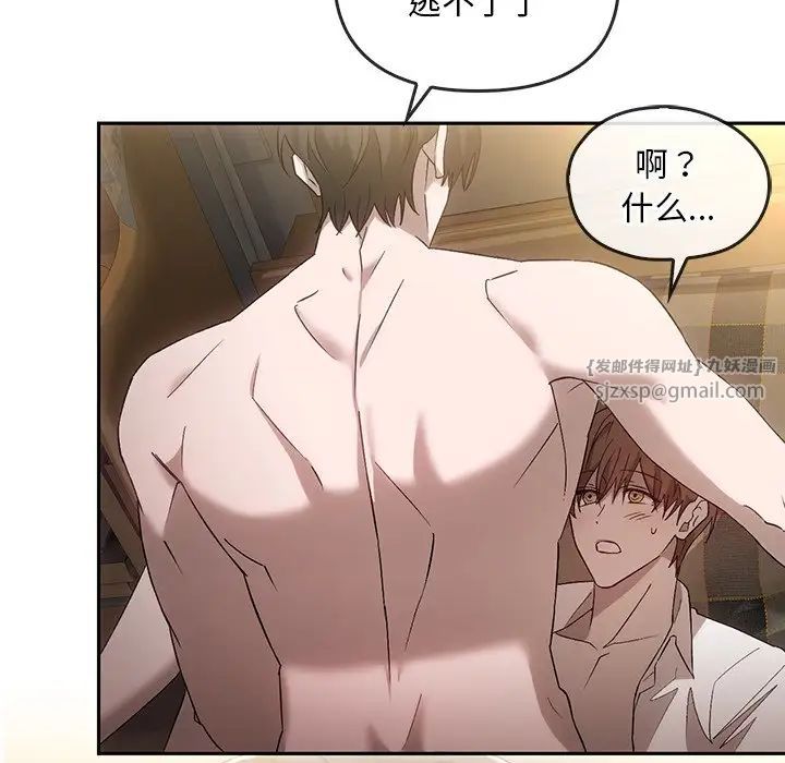 转世续缘第15话