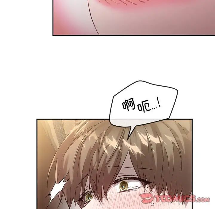 转世续缘第15话