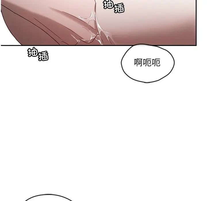 转世续缘第15话