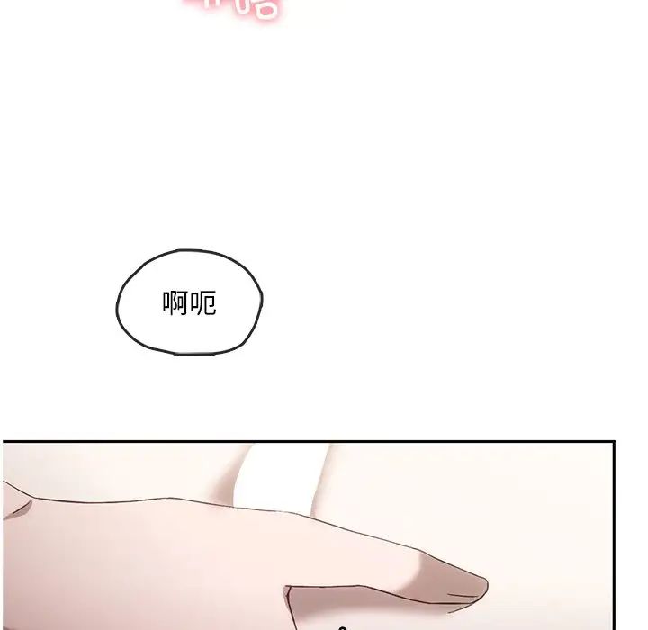 转世续缘第15话