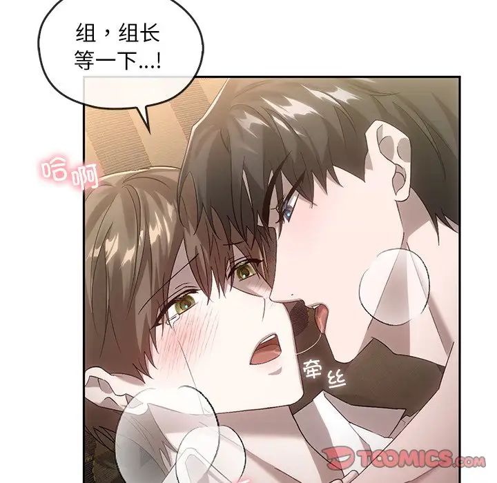 转世续缘第15话