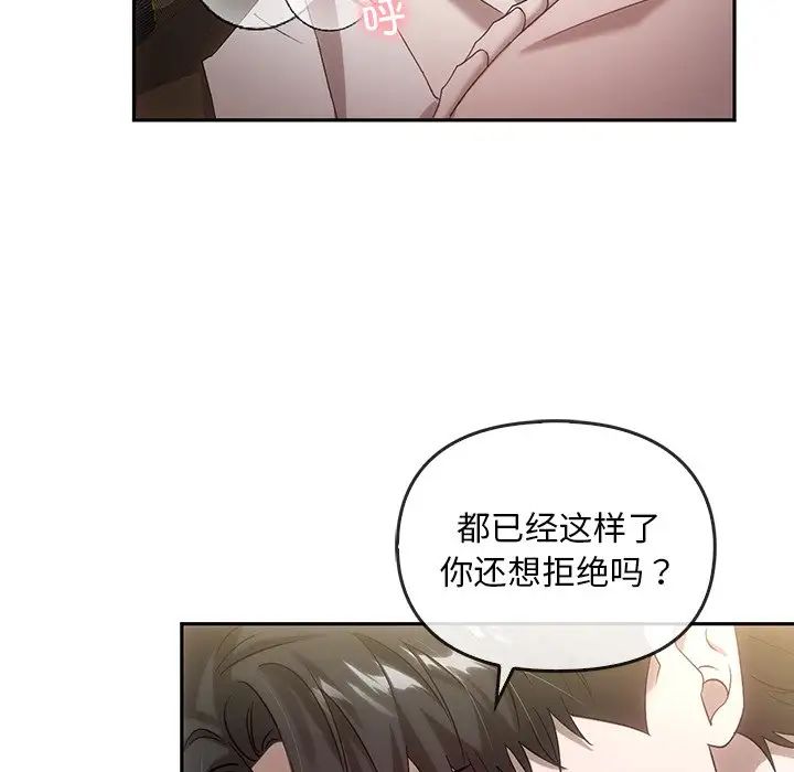 转世续缘第15话