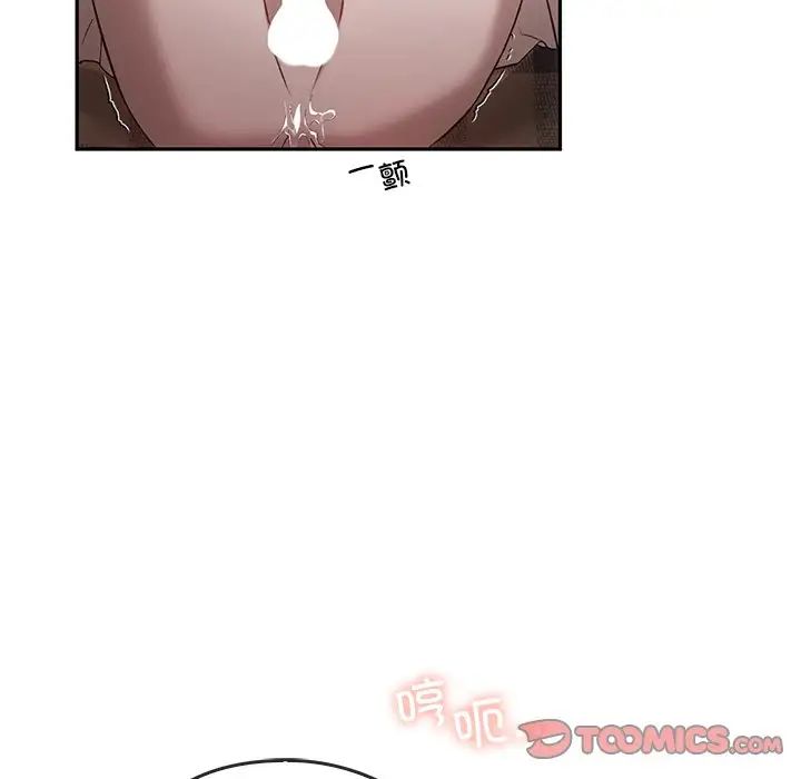 转世续缘第15话