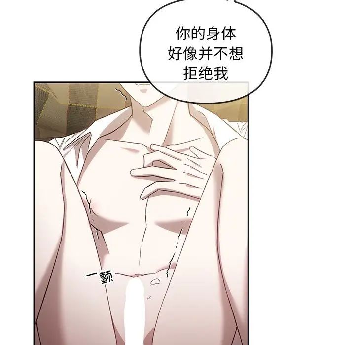 转世续缘第15话