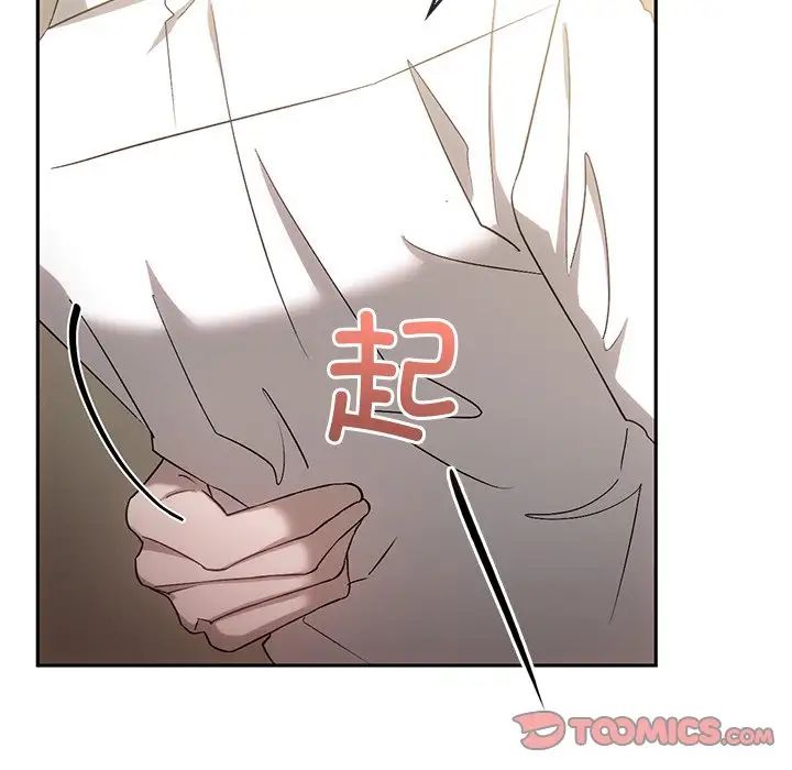 转世续缘第15话