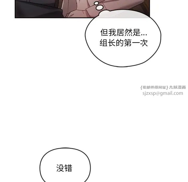 转世续缘第15话