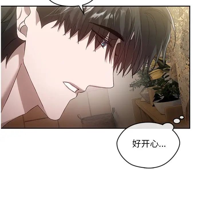 转世续缘第15话