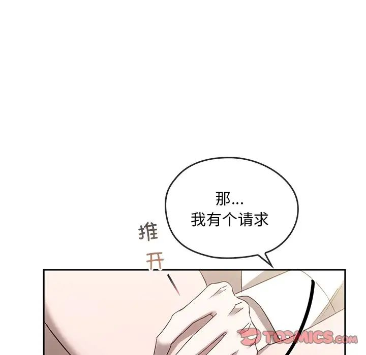 转世续缘第15话