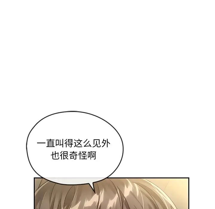 转世续缘第15话