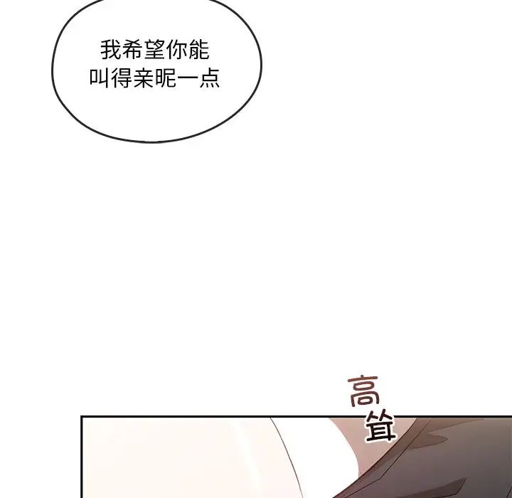 转世续缘第15话