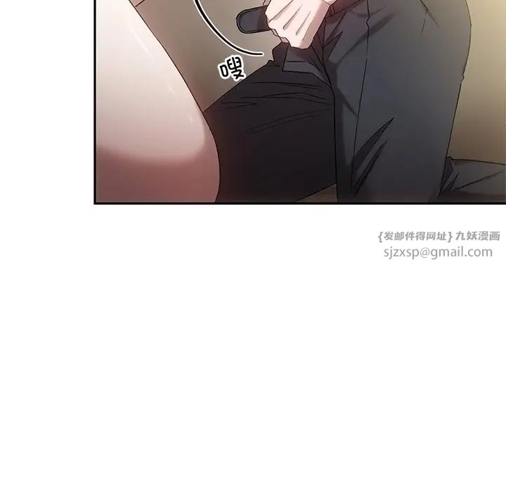 转世续缘第15话