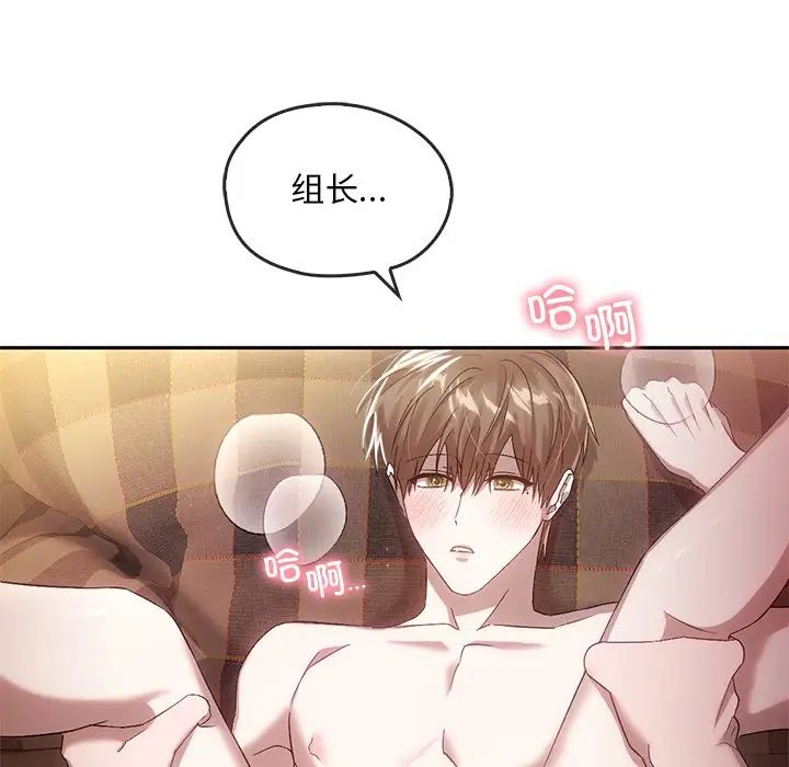 转世续缘第15话