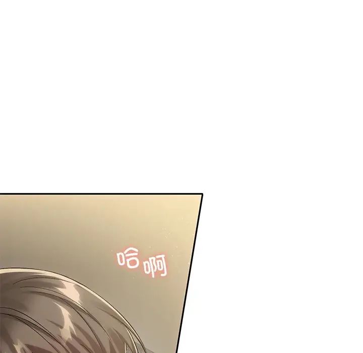 转世续缘第15话