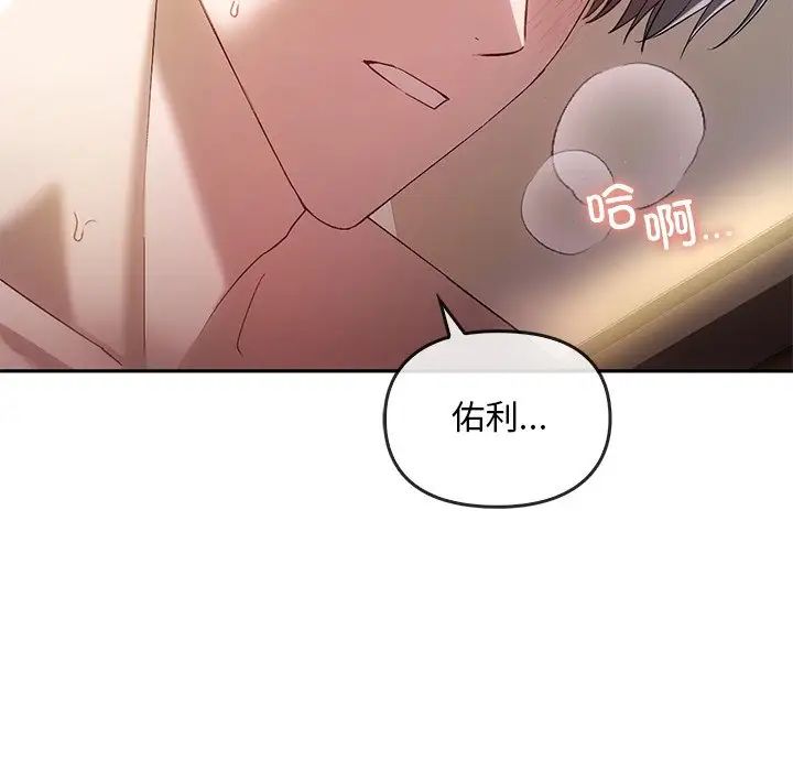 转世续缘第15话