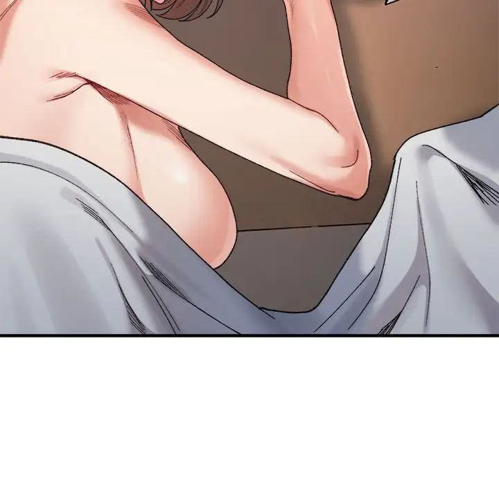 微妙关系第15话