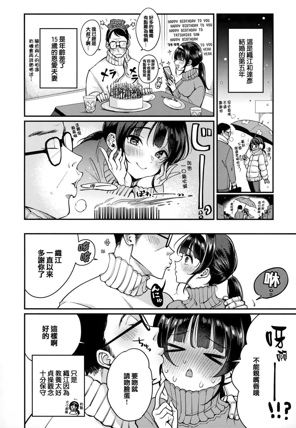 [もじゃりん]ちょっとMでドスケベでメロンブックス限定小册子キャラクタープロット集  [中国翻訳][无修正][もじゃりん]ちょっとMでドスケベで+メロンブックス限定小册子キャラクタープロット集  [中国翻訳][无修正]