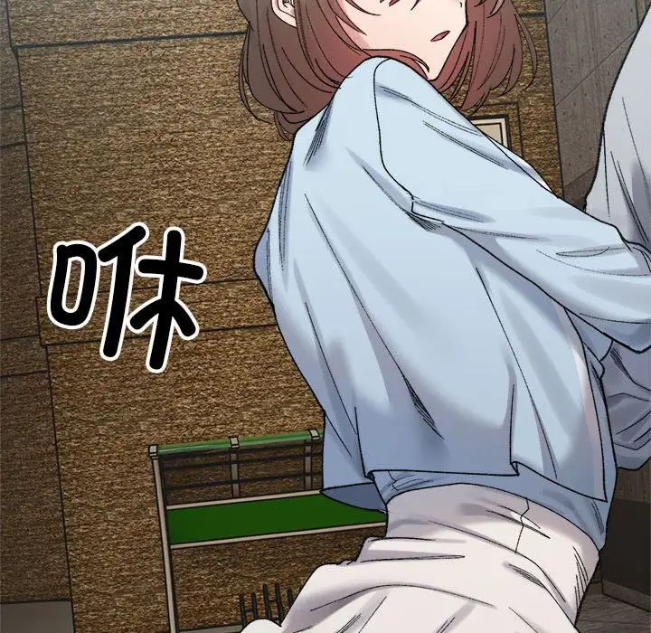 微妙关系第15话