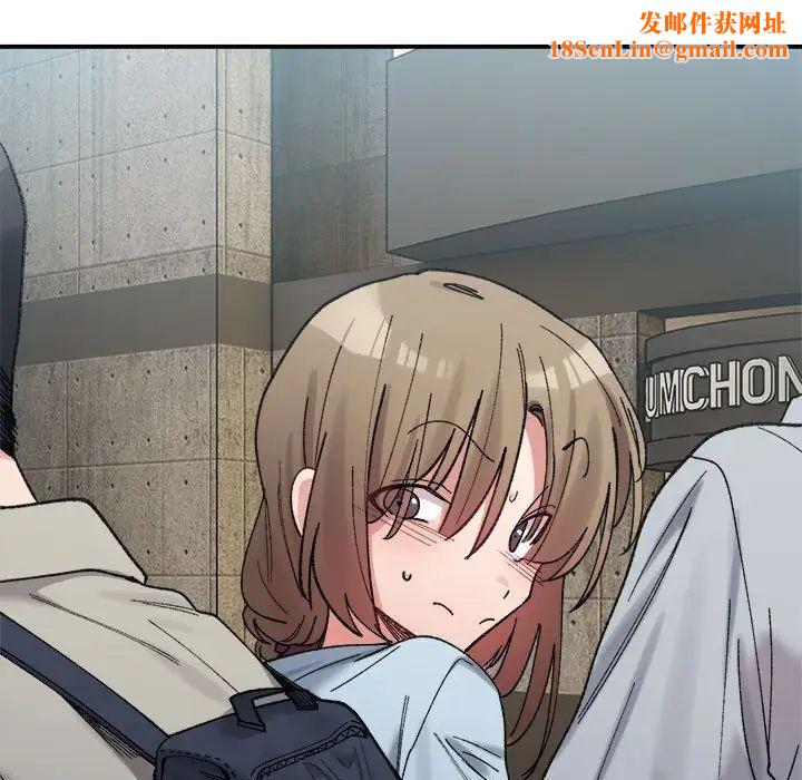 微妙关系第15话