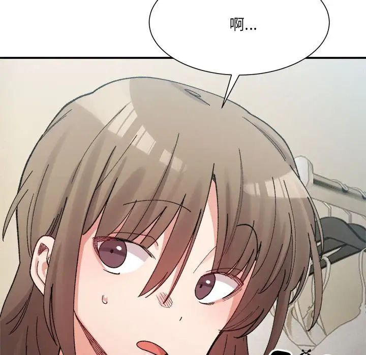 微妙关系第15话