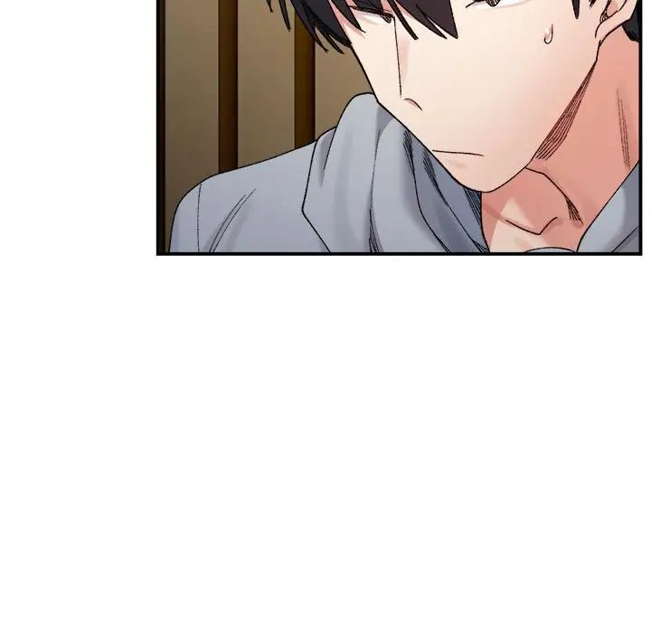 微妙关系第15话