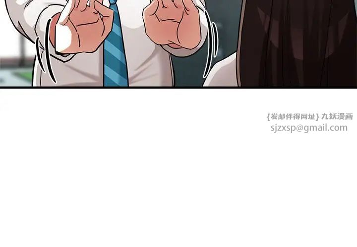 亲家的女人们第9话