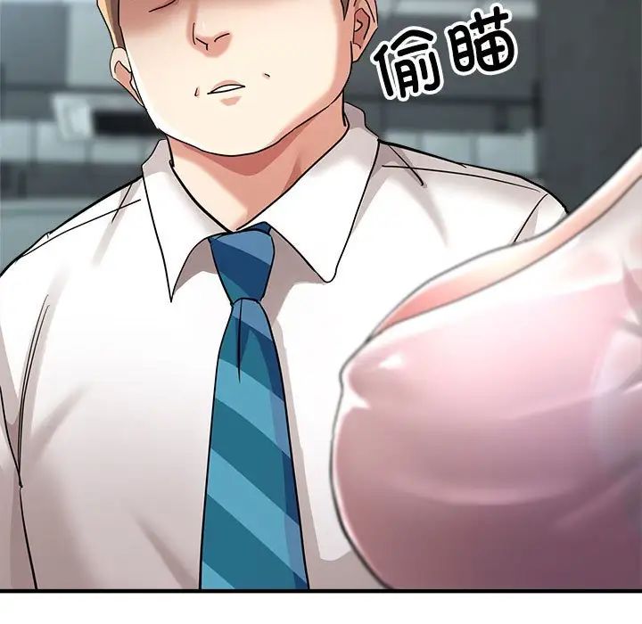 亲家的女人们第9话