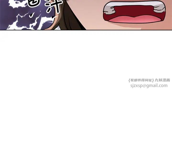 亲家的女人们第9话