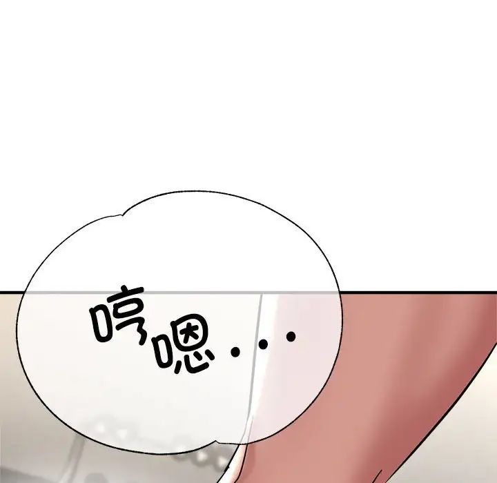 亲家的女人们第9话