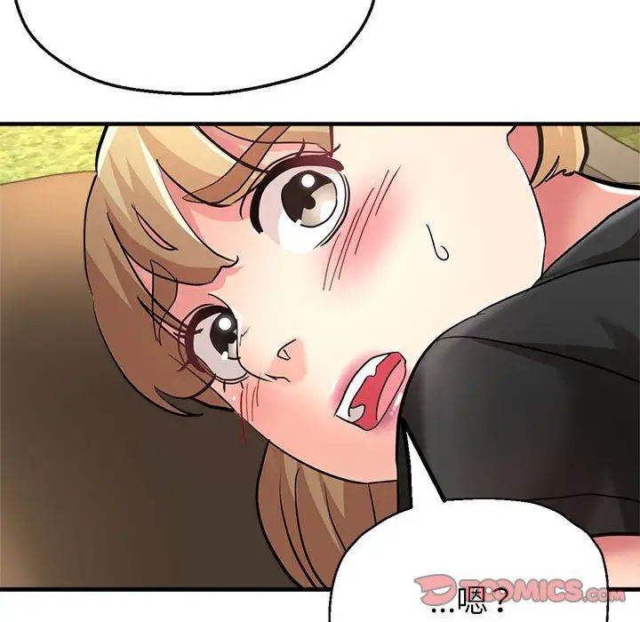 亲家的女人们第9话