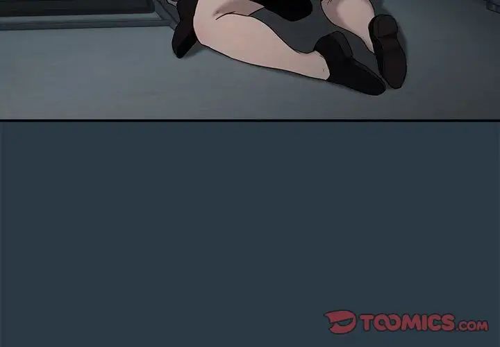 下班后的例行恋爱第11话