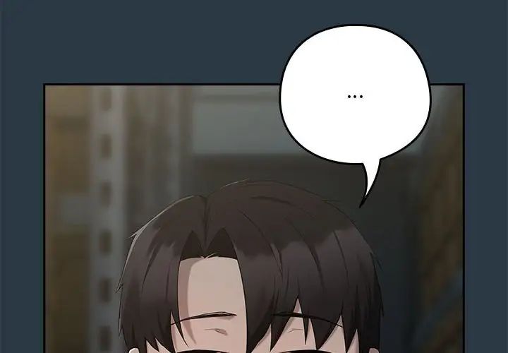 下班后的例行恋爱第11话