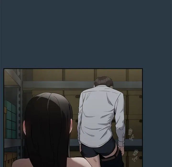 下班后的例行恋爱第11话