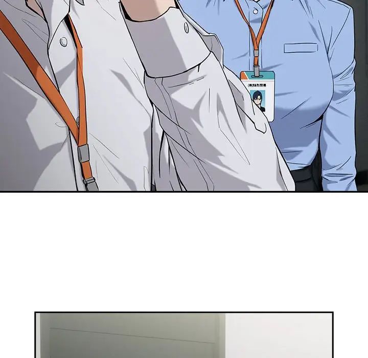 下班后的例行恋爱第11话