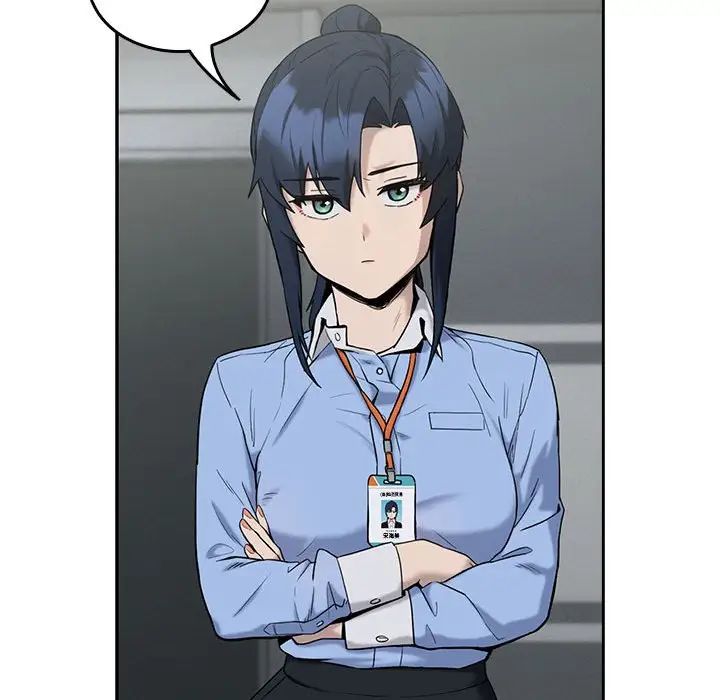 下班后的例行恋爱第11话