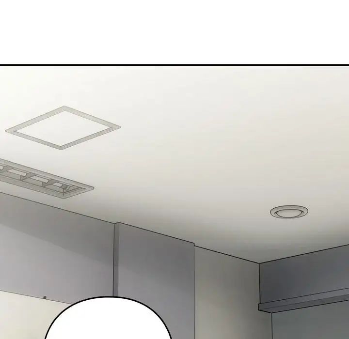 下班后的例行恋爱第11话