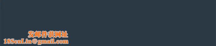 下班后的例行恋爱第11话