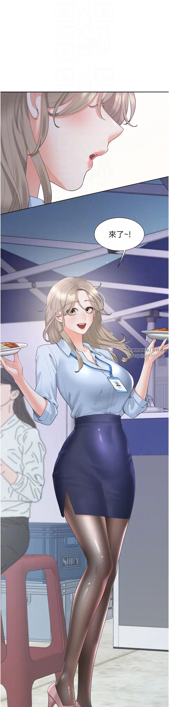 同居上下舖第88话-相互牵制的女人们