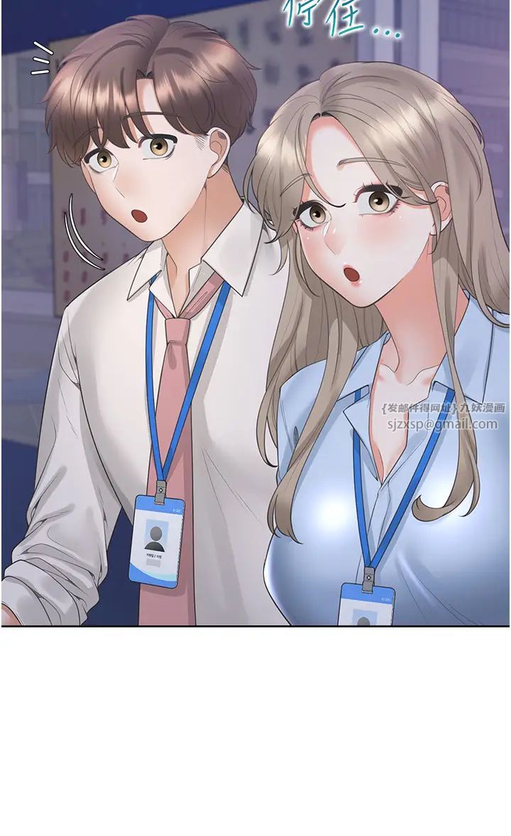 同居上下舖第88话-相互牵制的女人们