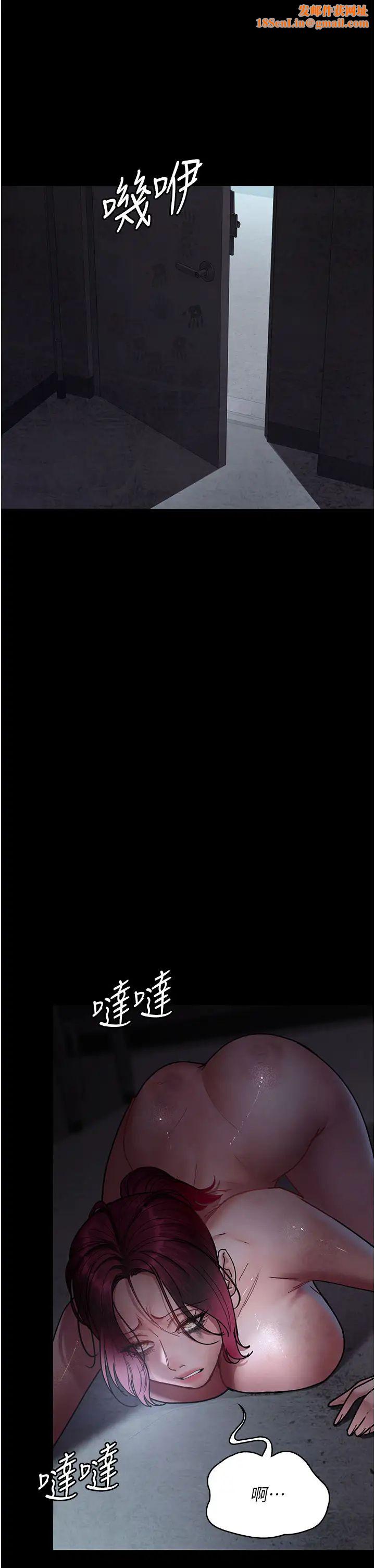 夜间诊疗室第62话-改造性奴的肉体