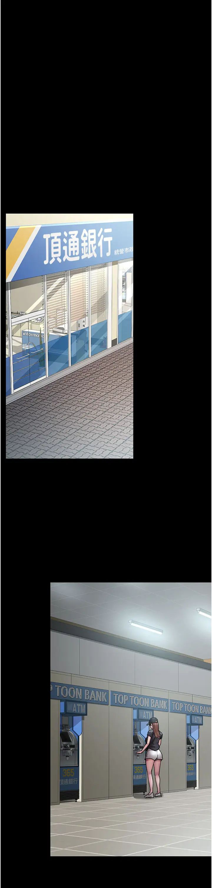 夜间诊疗室第62话-改造性奴的肉体