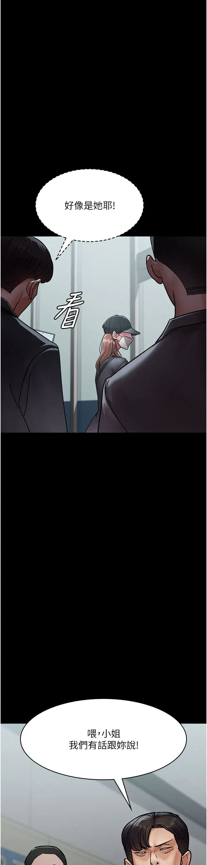 夜间诊疗室第62话-改造性奴的肉体